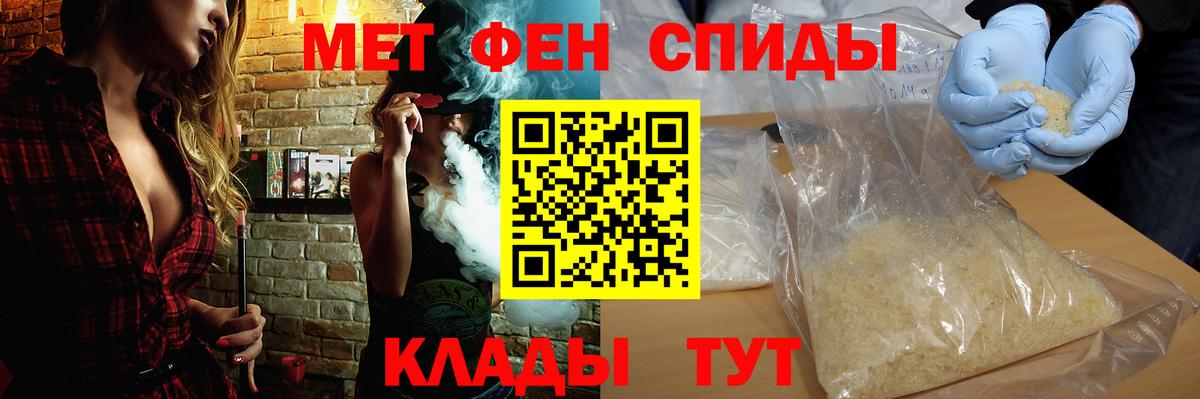 АМФЕТАМИН Premium  Вход с VPN  АМФ  Добрянка  АМФ 