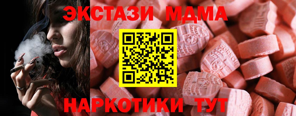 Добрянка  ЭКСТАЗИ 99%  ЭКСТАЗИ  Ecstasy бентли  kraken ССЫЛКА  Вход с VPN 