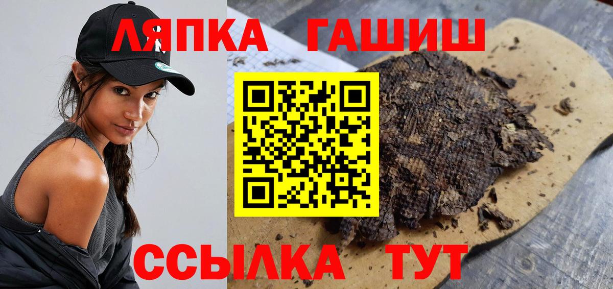 Гашиш VHQ Добрянка