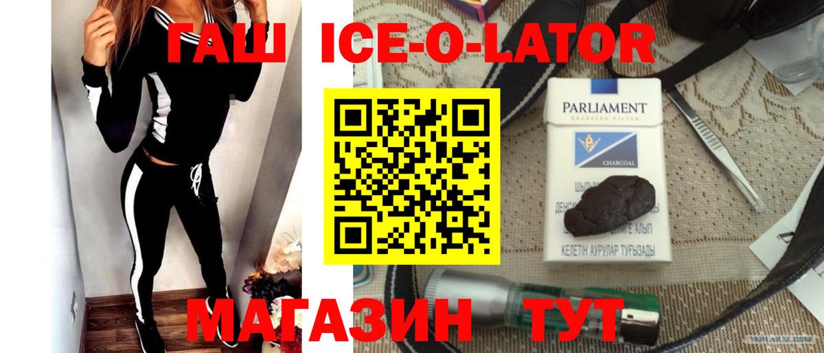 Гашиш Cannabis  ГАШ Premium  Добрянка  ГАШ  Вход с VPN 