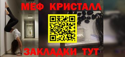 бутират Кунгур