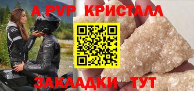 гидра Кулебаки