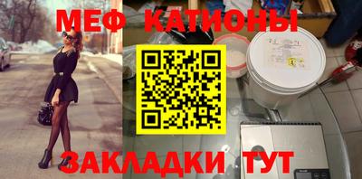 бутират Кунгур
