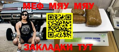 бутират Кумертау