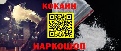 бутират Кунгур