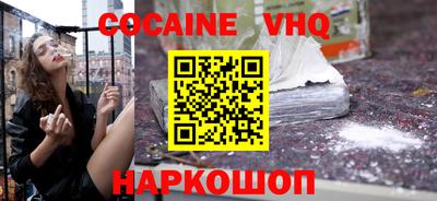 Альфа ПВП Троицк