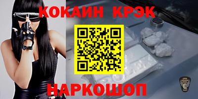 бутират Кунгур