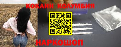 бутират Кумертау