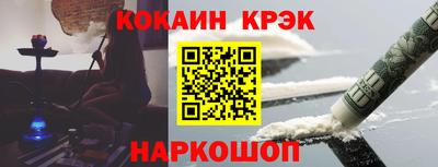 бутират Кумертау