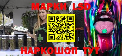 бутират Кунгур