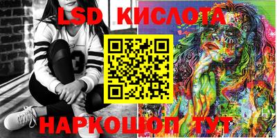 экстази Лесосибирск