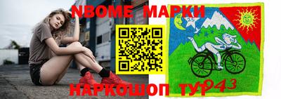 бутират Кунгур