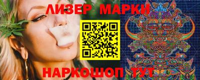 сатива Тосно