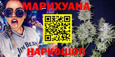 бутират Кунгур