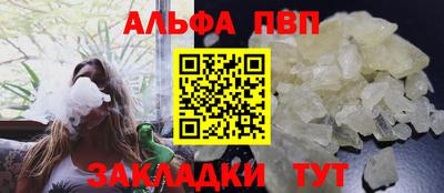 бутират Кумертау