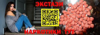 альфа пвп Трёхгорный
