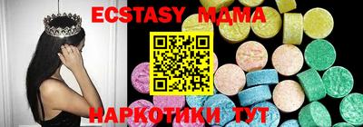 гидра Кулебаки