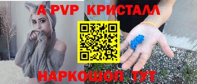 бутират Кумертау