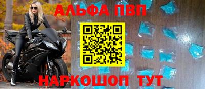 бутират Кунгур