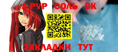бутират Кумертау