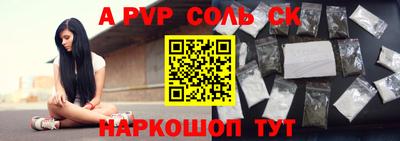 гидра Кулебаки
