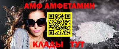 бутират Кумертау