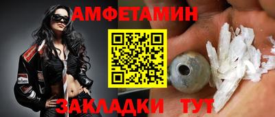 бутират Кумертау