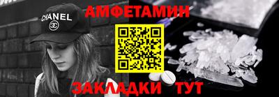 экстази Лесосибирск