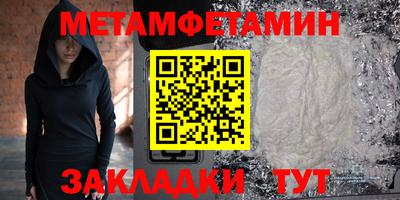 гидра Кулебаки