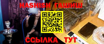 бутират Кунгур