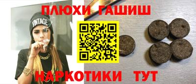 бутират Кумертау