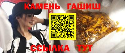 бутират Кунгур