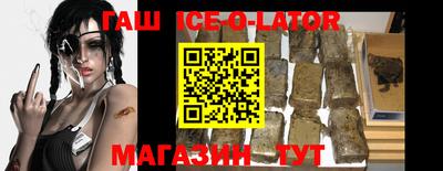 бутират Кумертау
