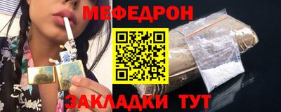 бутират Кунгур