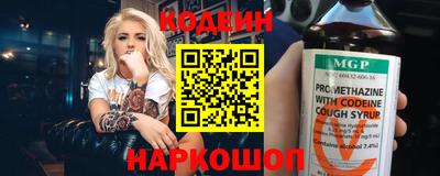 бутират Кунгур