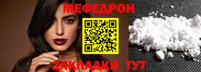 бутират Кумертау