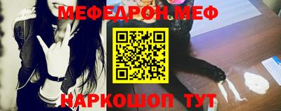 бутират Кунгур
