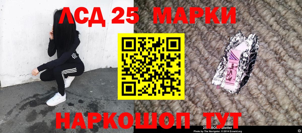 Марки N-bome 1,8мг Добрянка