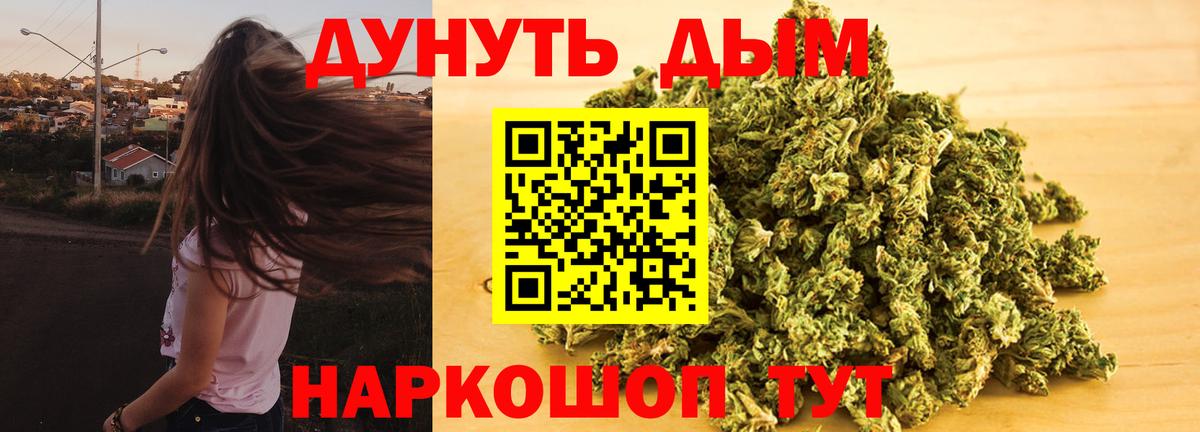 Бошки Шишки план Добрянка