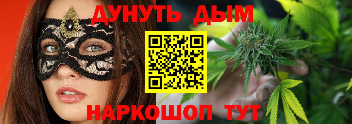 Каннабис ГИДРОПОН  Вход с VPN  Добрянка  Бошки марихуана план 